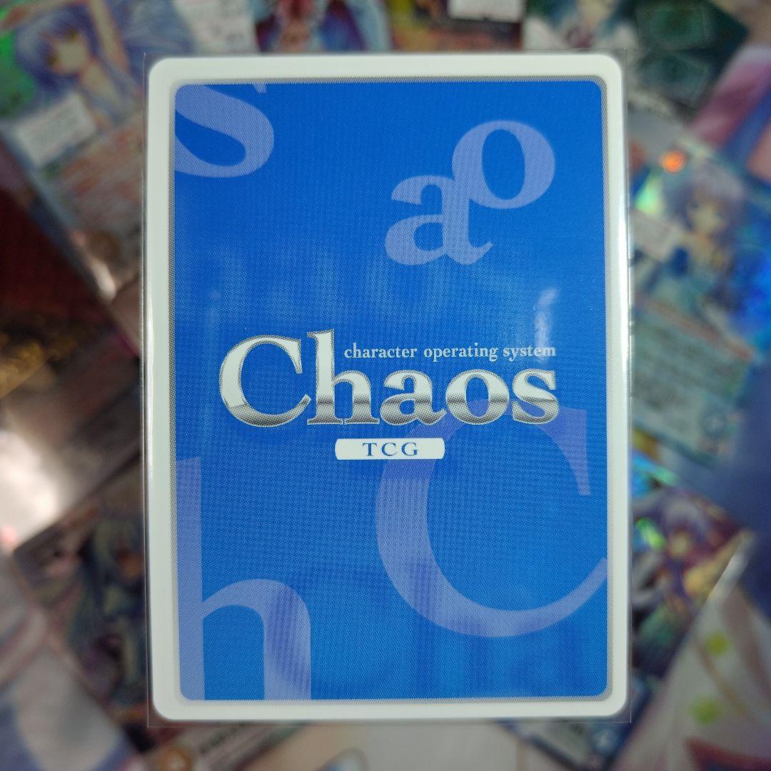 Chaos カオス SSS 背負い続けた想い ゆり SP サイン - メルカリ