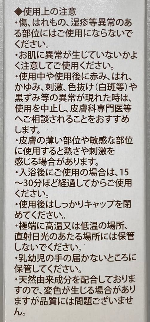 新品未開封3本セット】ルピエライン・温感保湿クリーム 80g - メルカリ