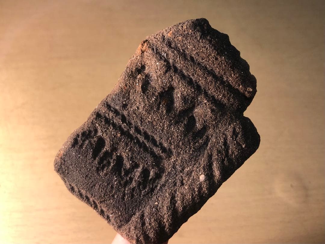 土器の欠片 縁の部分 No.707」です。 - メルカリ