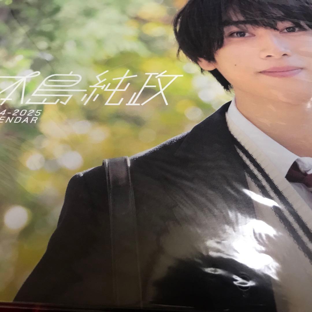 本島純政 2024 カレンダー 新品 仮面ライダーガッチャード 一ノ瀬宝