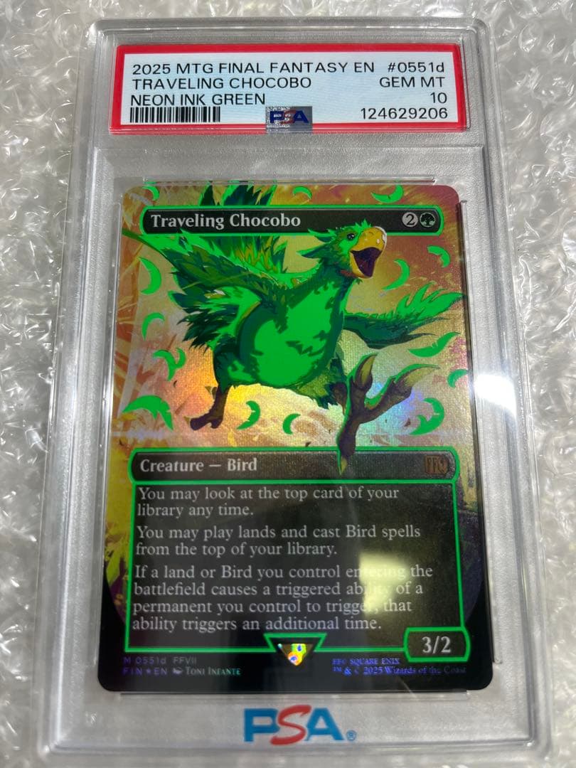 w*n様 PSA10 MTG 旅するチョコボ　ネオンインクfoil　グリーン ネオングリーンFOIL)旅するチョコボ/Traveling Chocobo《英語》【FIN】