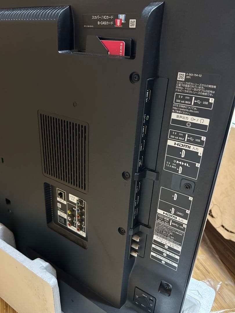 SONY BRAVIA KJ-49X8500C ブラビア ジャンク 白とび - メルカリ
