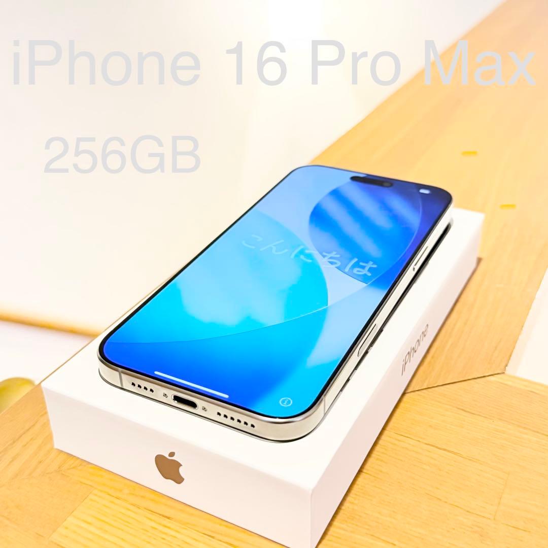 iPhone 16 Pro Max 256 GB SIMフリー 美品 iPhone 16 Pro Max｜価格比較・SIMフリー・最新情報 - 価格.com
