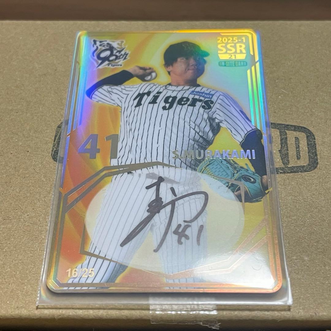 阪神タイガース　オンサイトカード　村上頌樹　直筆サインカード ミントモール / MINT 千葉店 / BBM 阪神タイガース 2024 村上頌樹 直筆