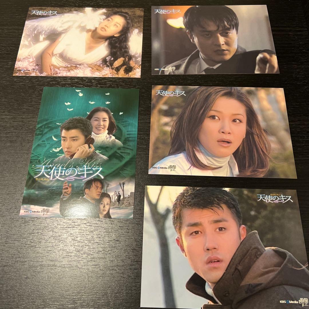 韓流ドラマがお好きな方に♪激レア作品⭐︎天使のキス DVD