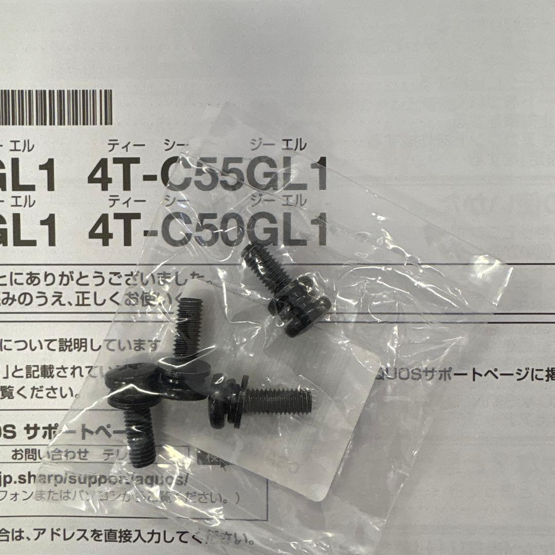 純正テレビスタンド SHARP AQUOS - メルカリ