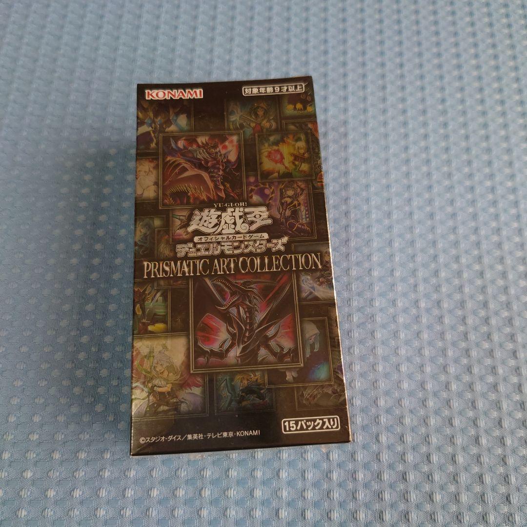 プリズマティックアートコレクション Amazon.co.jp: 遊戯王OCG デュエルモンスターズ PRISMATIC ART