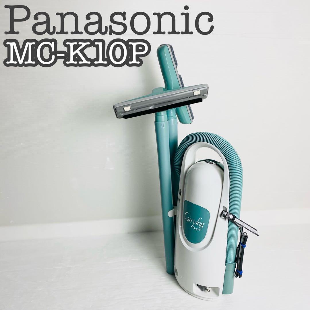 極美品】Panasonic 掃除機 MC-K10P-G セカンドクリーナー - メルカリ