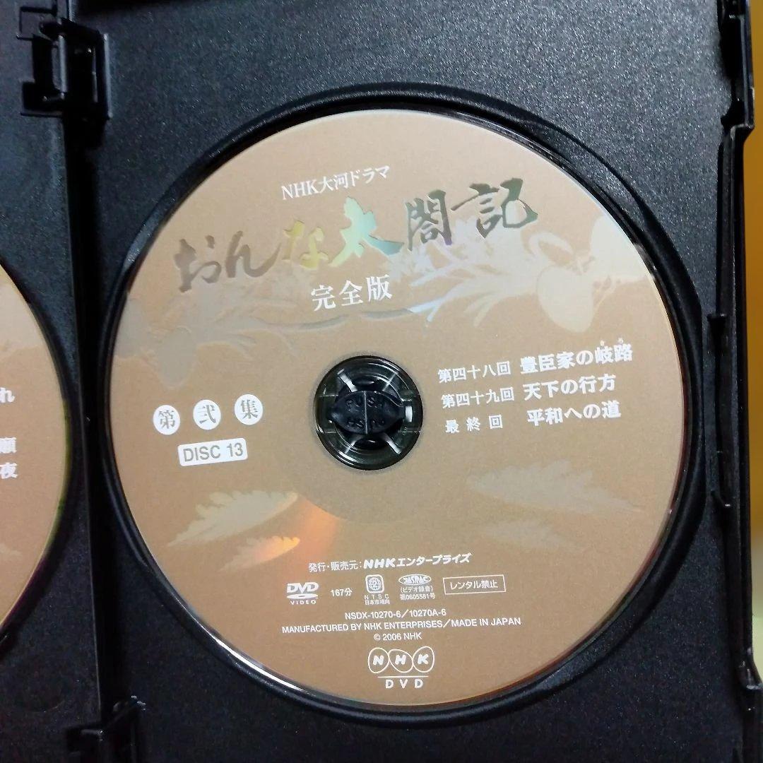 おんな太閤記 完全版 第弐集　6ディスク