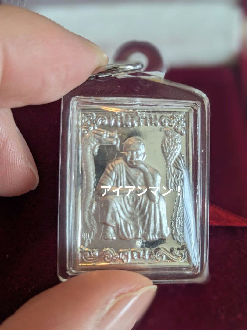 LEGEND】タイのお守りプラクルアン！ルアンポークン！奇跡体験済！(^O