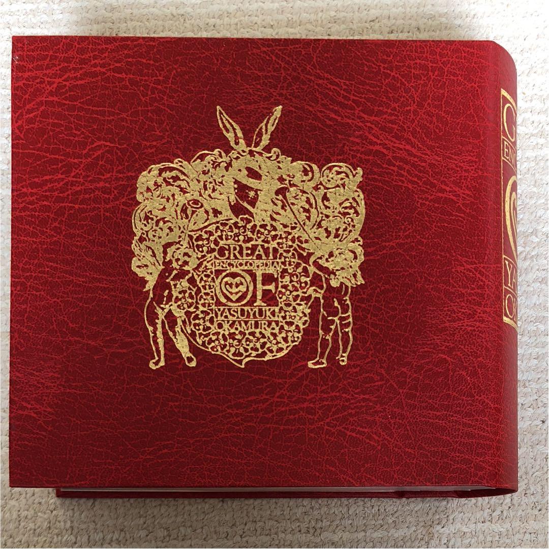 「岡村ちゃん大百科～愛蔵盤」