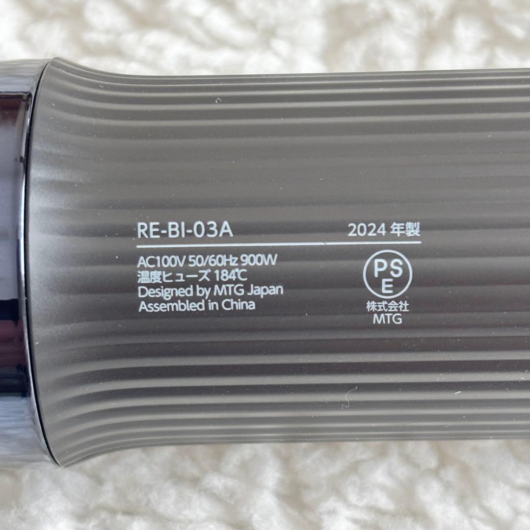 リファ ビューテックリセッター ブラック 2024年製 RE-BI-03A - メルカリ