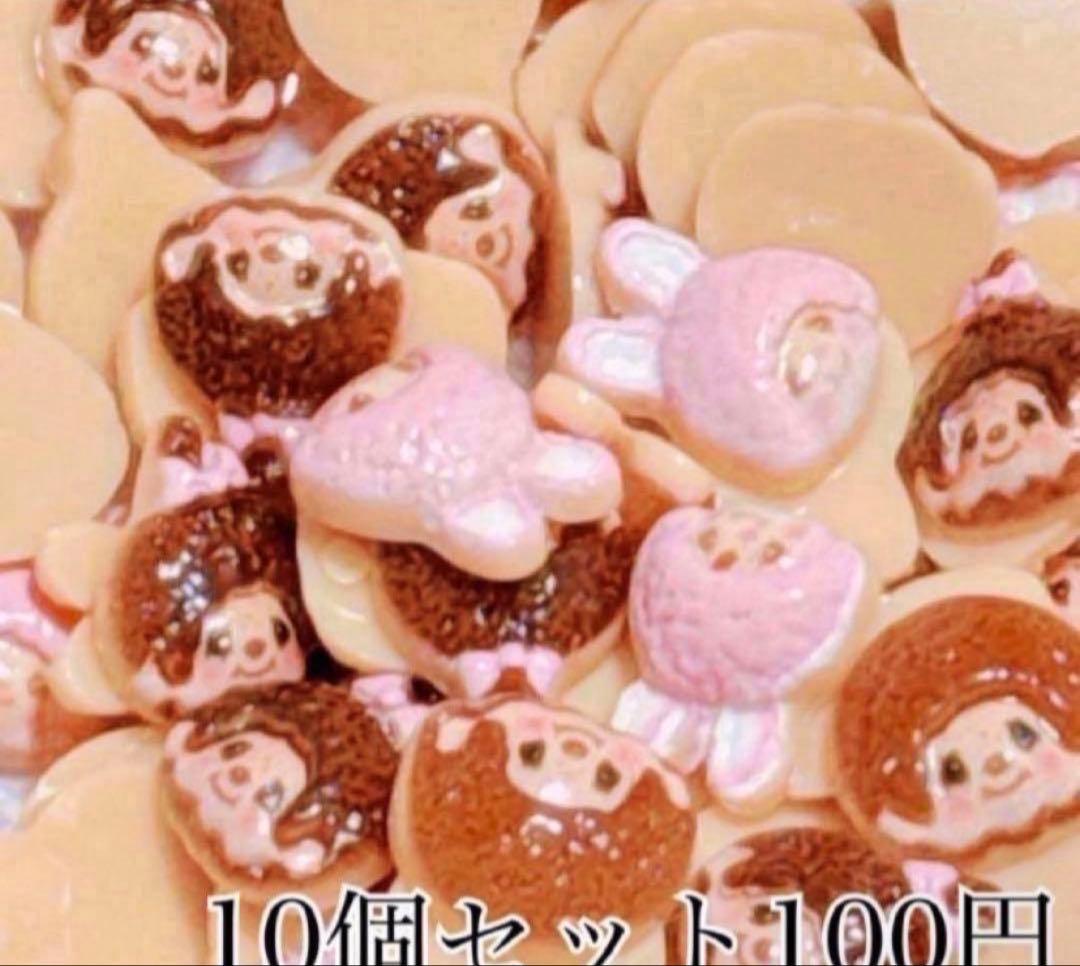 あさま おまとめ