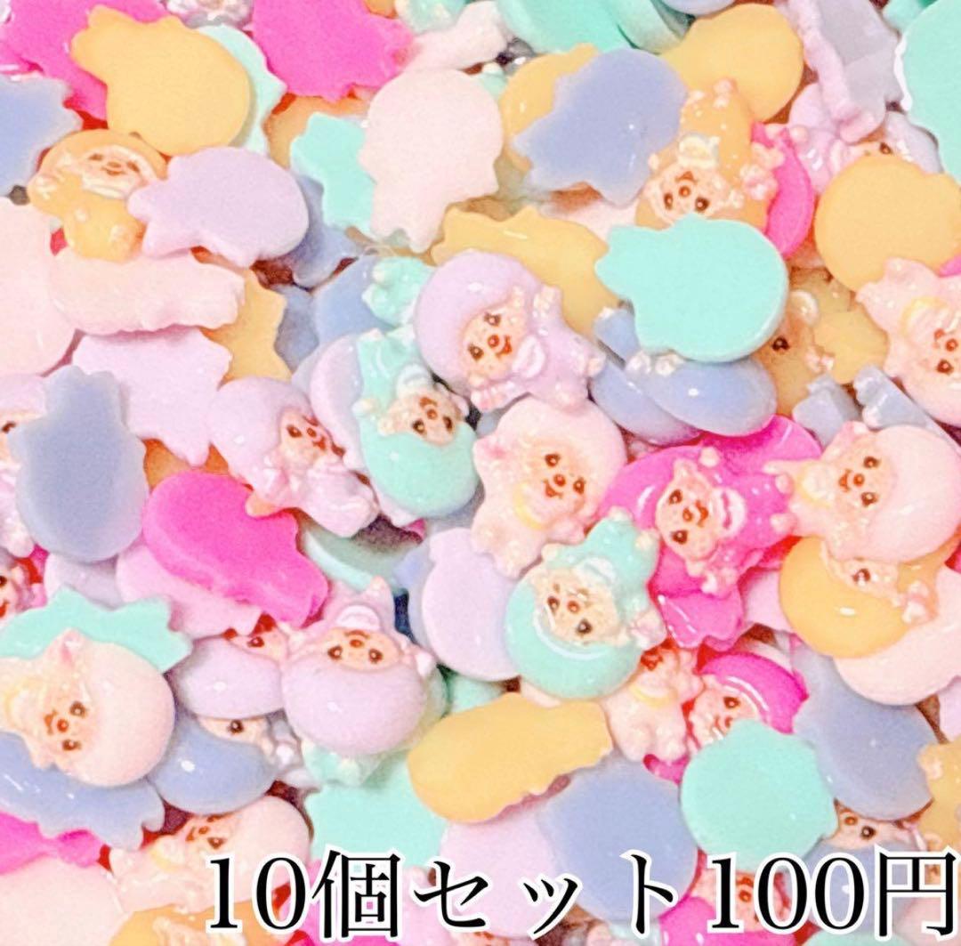 あさま おまとめ