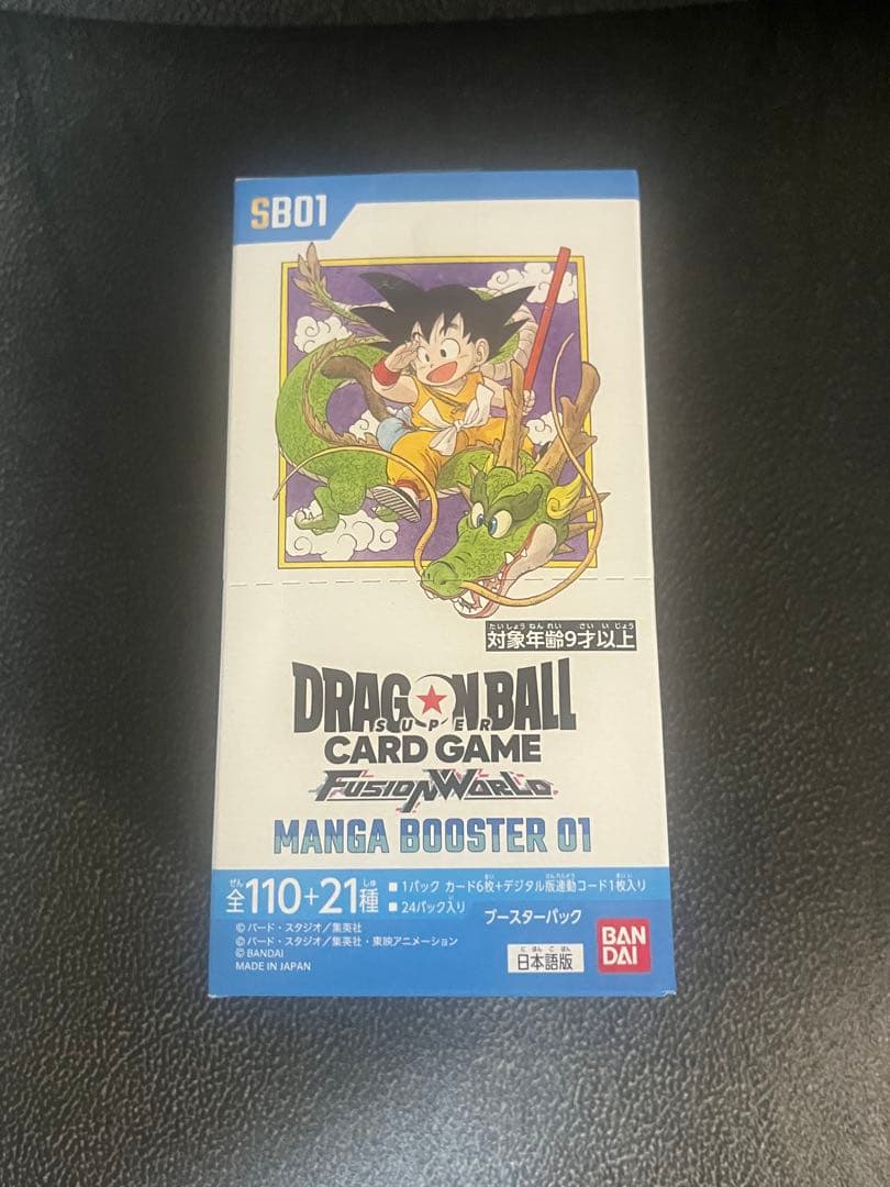 ドラゴンボール マンガブースター 1BOX 未開封 シュリンク無しテープ