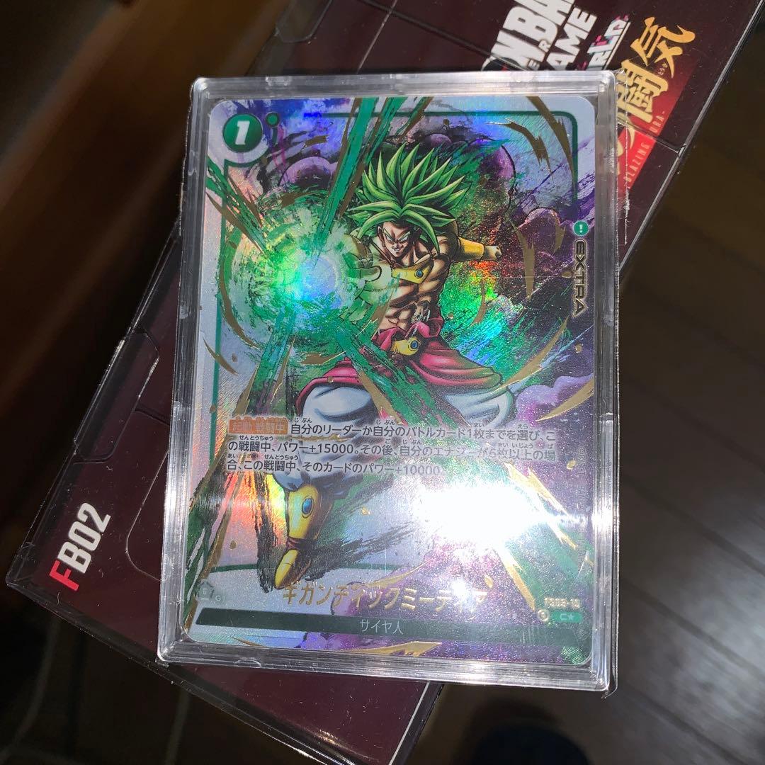 【新品未開封】ドラゴンボールフュージョンワールドBOX《最終》