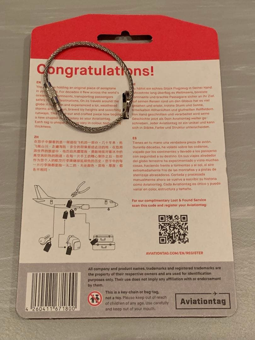 ヴァージンアトランティック エアバス A330 タグ Aviationtag タグ