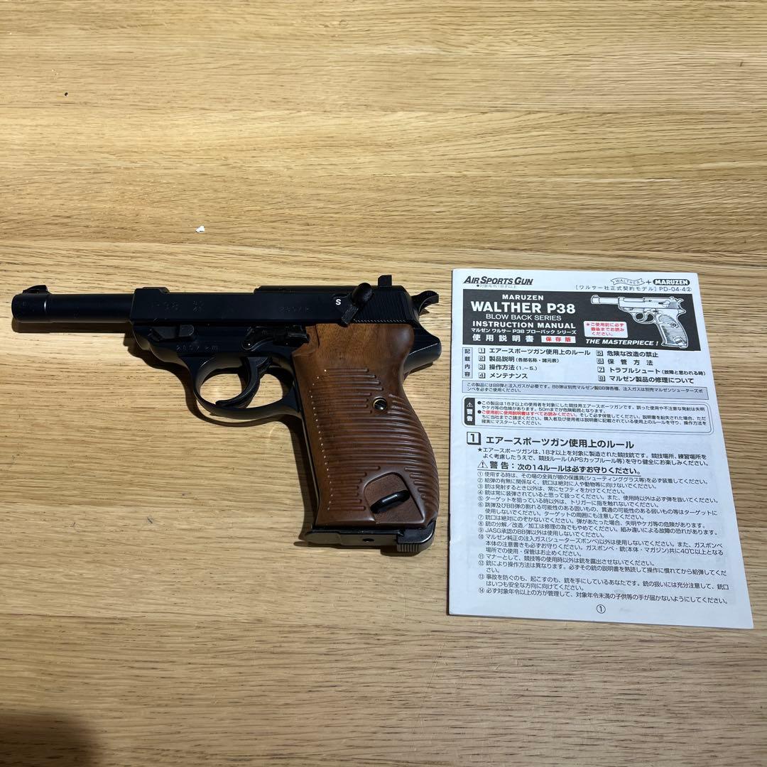 マルゼン　ワルサーp38 ガスブローバックシリーズ マルゼン ワルサー P38 ガスブローバック ブラック | MARUZEN