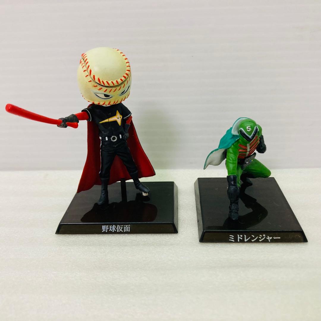 2種セット】秘密戦隊ゴレンジャー 野球仮面 ミドレンジャー フィギュア