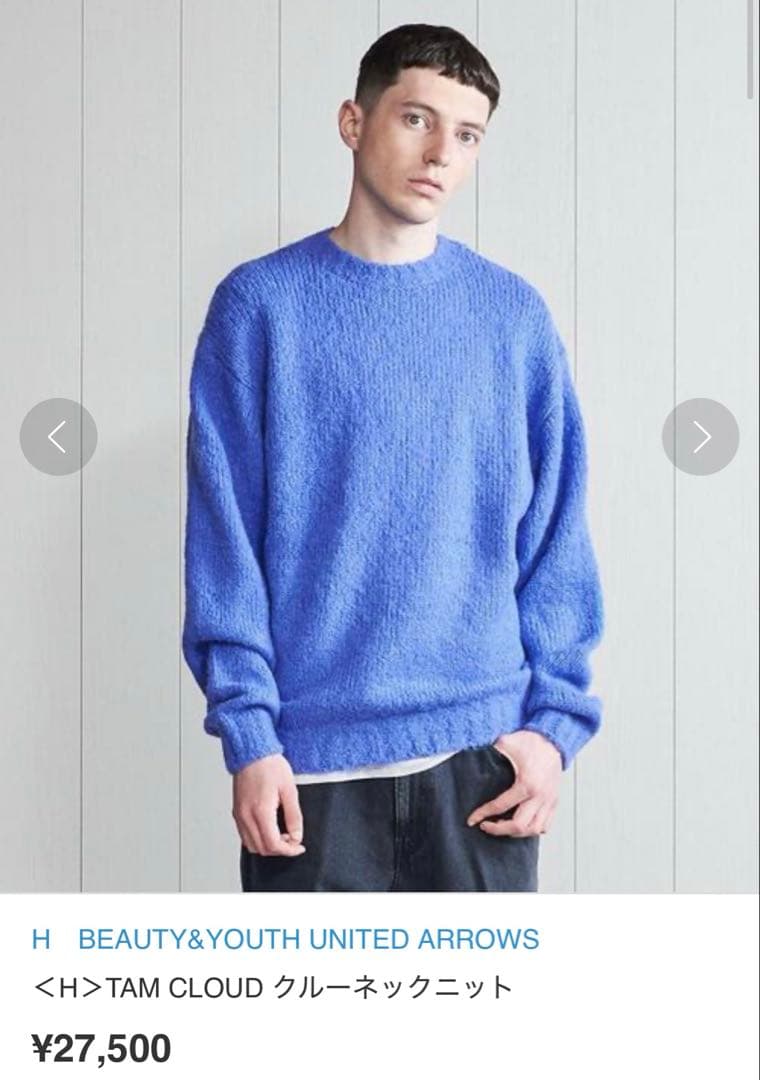 H BEAUTY&YOUTH TAM CLOUD クルーネックニット Lサイズ - メルカリ