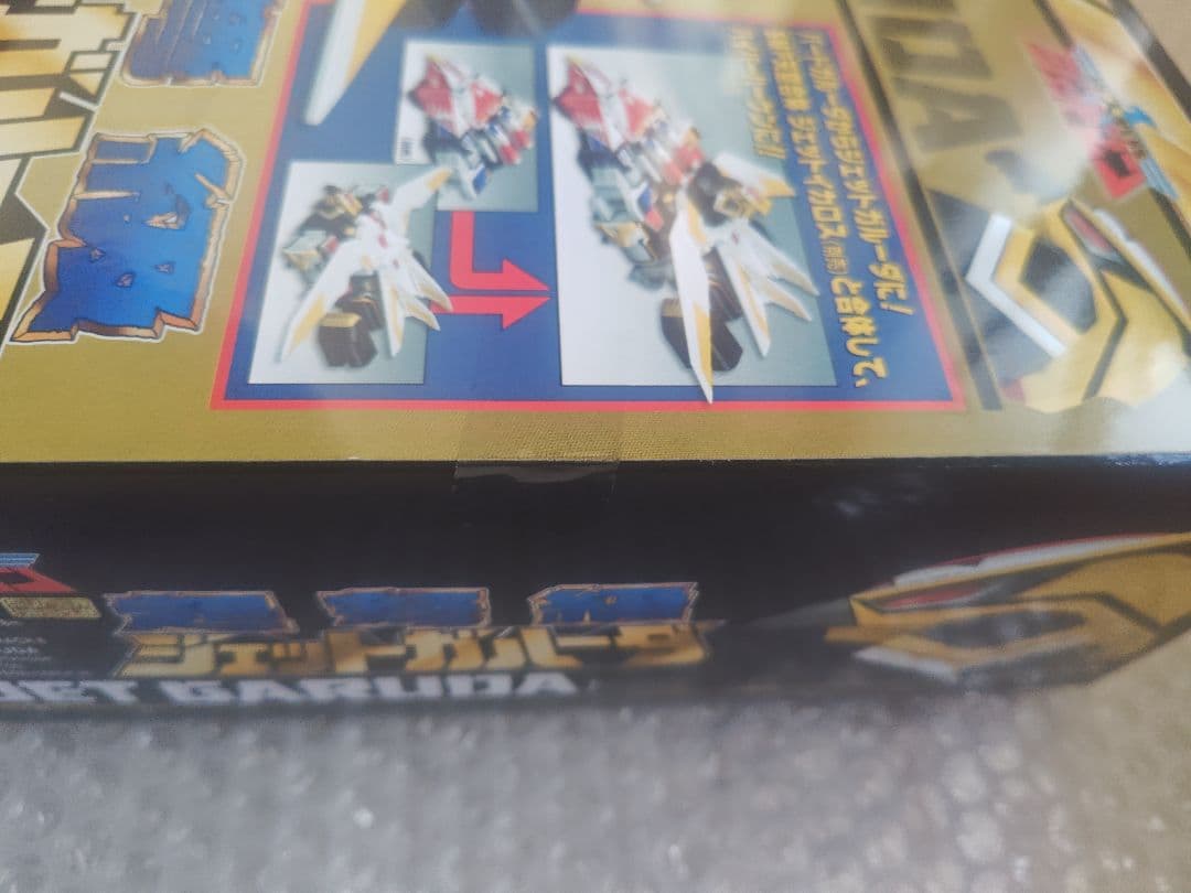 スーパーミニプラ SMP ジェットガルーダ - メルカリ