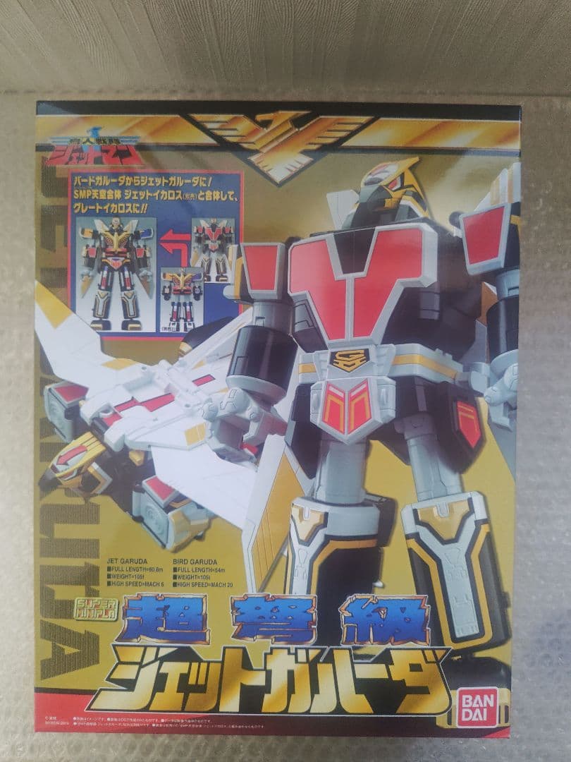 スーパーミニプラ SMP ジェットガルーダ - メルカリ