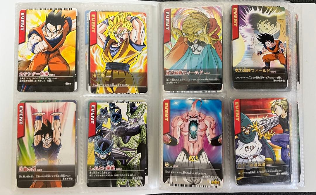 ☆最終値下げ☆ドラゴンボールデータカードダスz1 001-Ⅰ〜192-Ⅰ コンプ