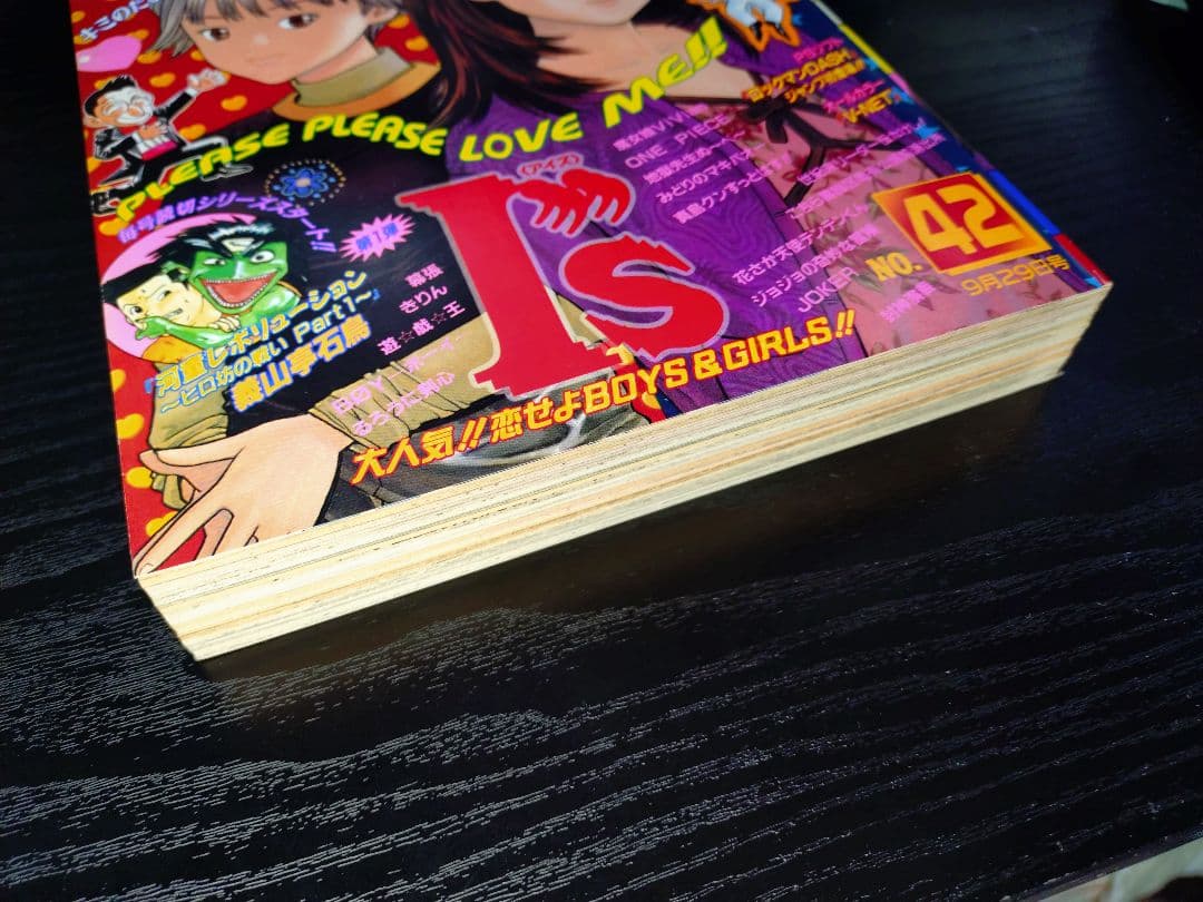 週刊少年ジャンプ1997年42号】ワンピース第8話 ナミ初登場 c - メルカリ