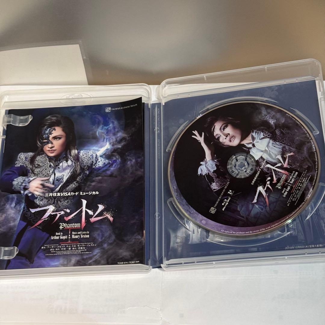 宝塚 雪組 ファントム Blu-ray DVD CD セット - メルカリ