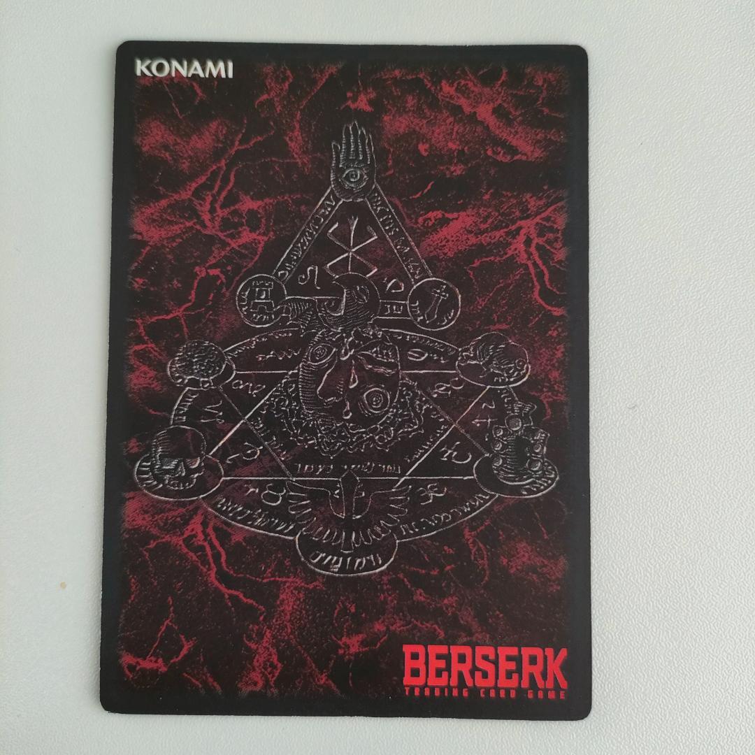 ベルセルクカード BERSERK TCG ゾッド BK1 131/160 - メルカリ