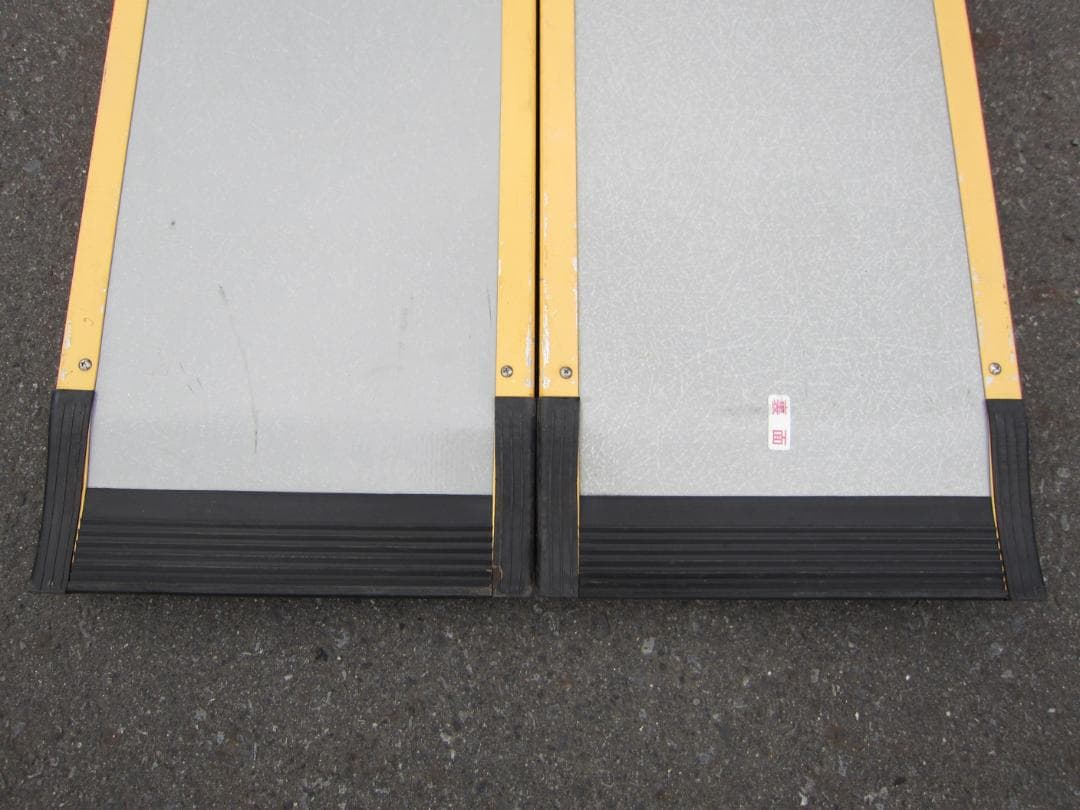 ①やや硬 極美(新品張替) 2.4M ケアスロープ 240cm 簡易洗浄 送料込