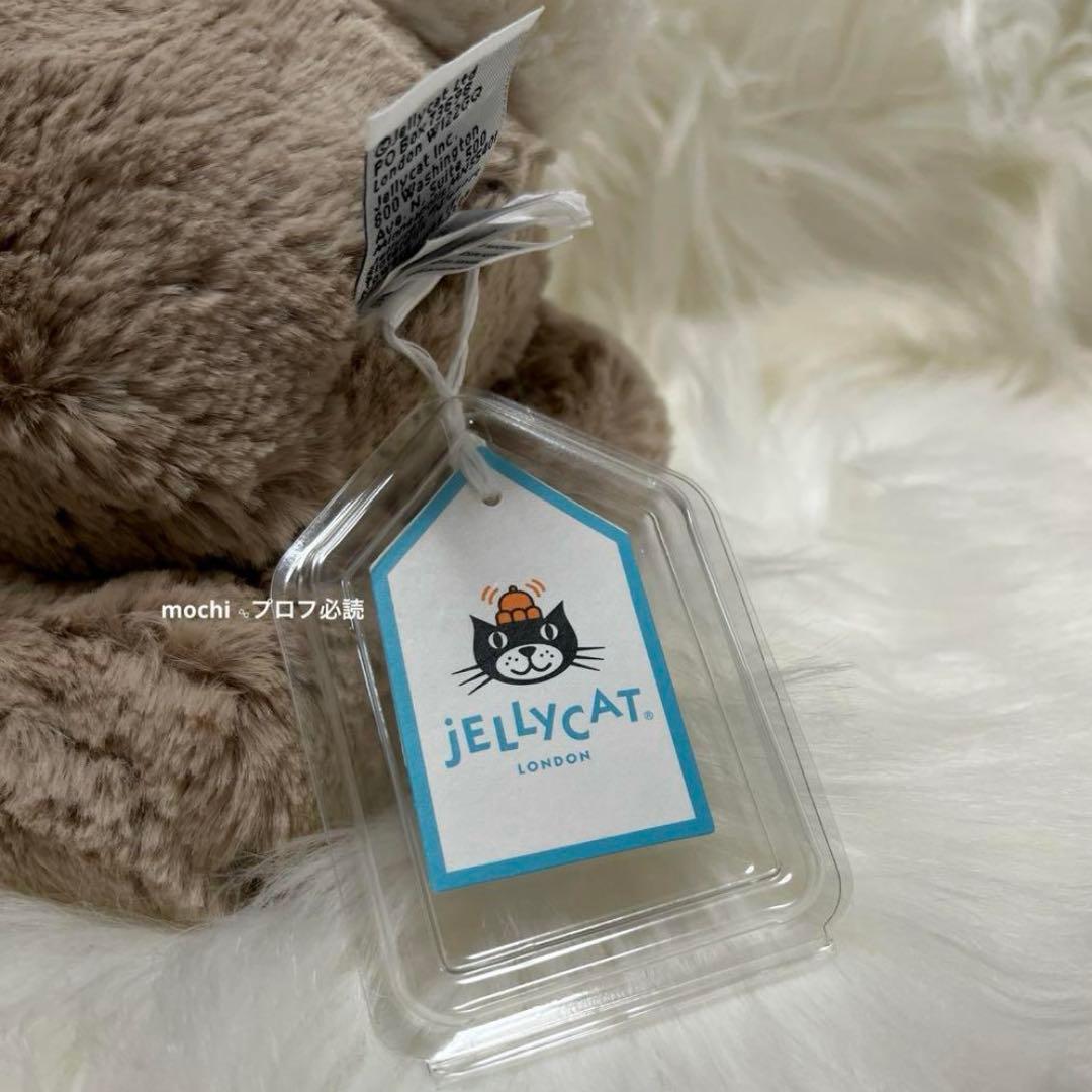 jellycat Bashful Beige Bunny Birthdayうさぎ