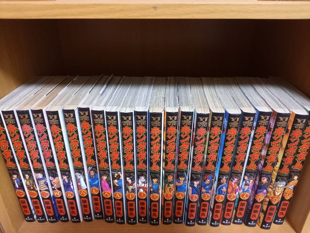 キングダム 1〜62巻セット 途中抜けあり キングダム 1〜62巻セット 途中