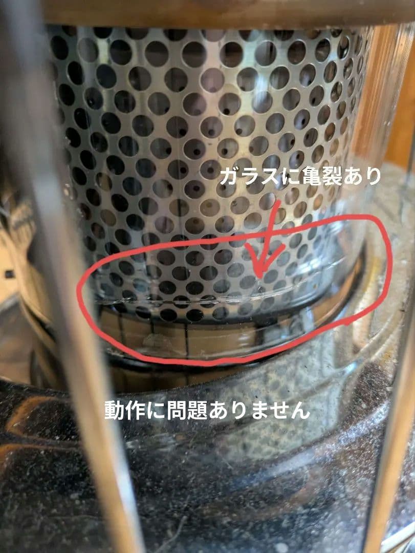 TS-77JS-C 小型石油ストーブ newAlpaca ガラスひび有り