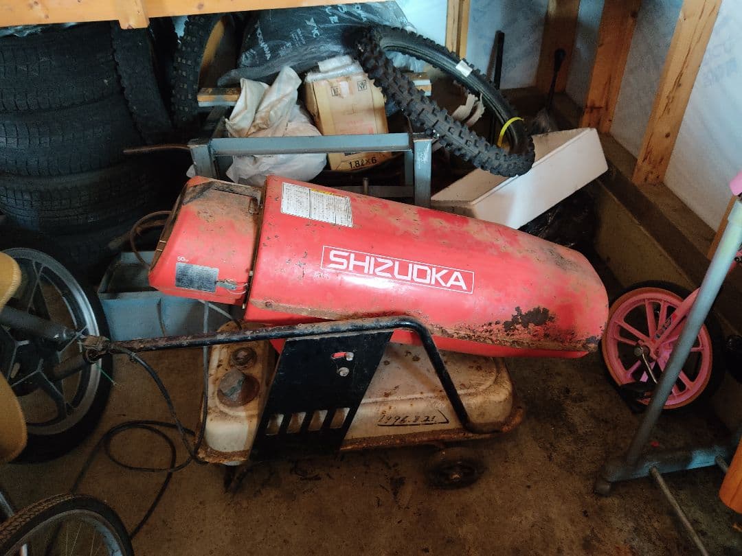 SHIZUOKA ジェットヒーター HOTGUN HG MAXD