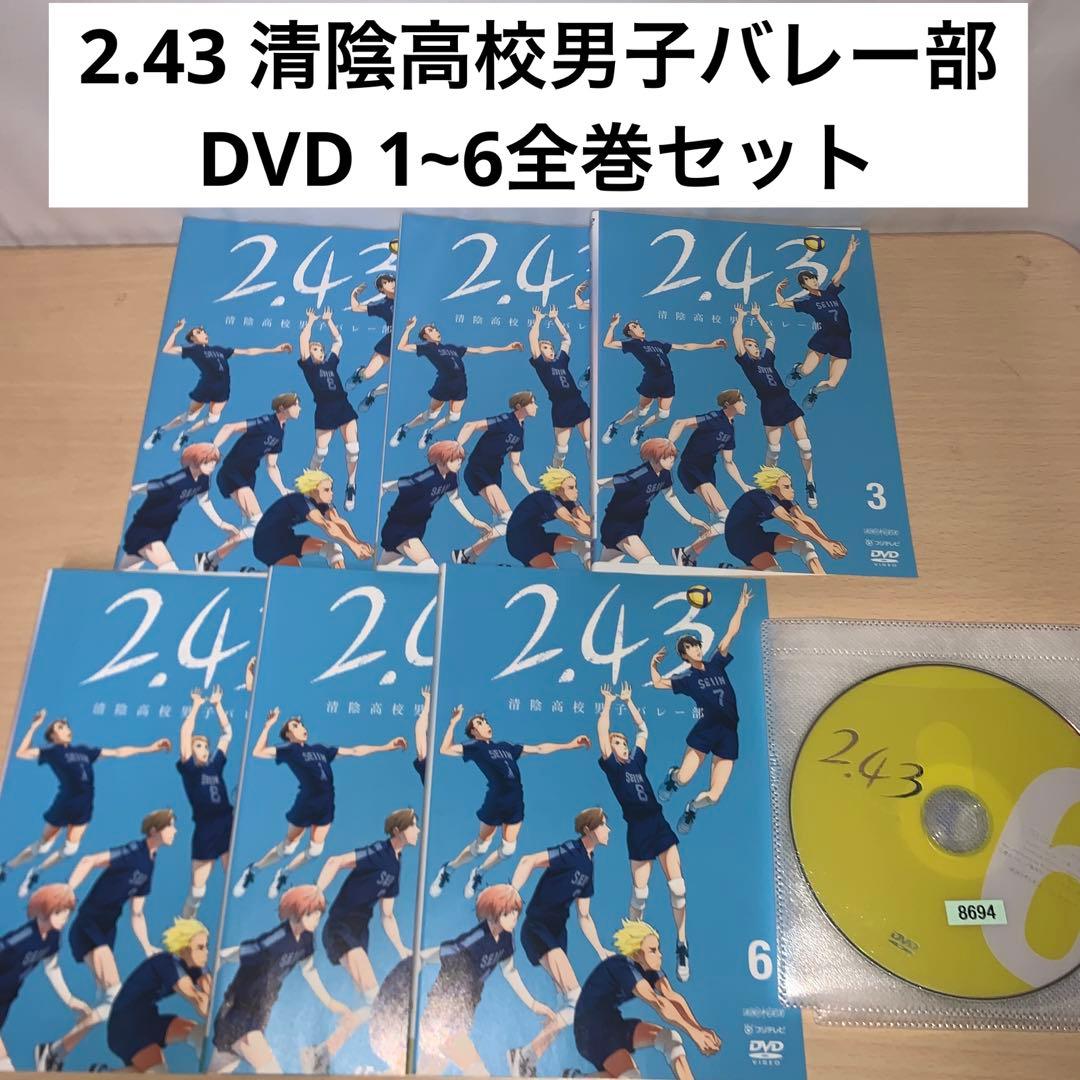 2.43 清陰高校男子バレー部 DVD 1~6全巻セット 2．43 清陰高校男子バレー部 | 宅配DVDレンタルのTSUTAYA DISCAS