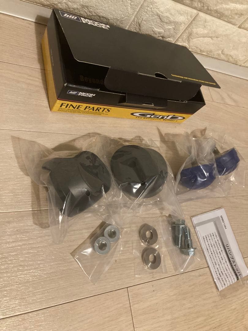 Genb 玄武 リバンプストッパ -PRO （プロ） ハイエース 2W