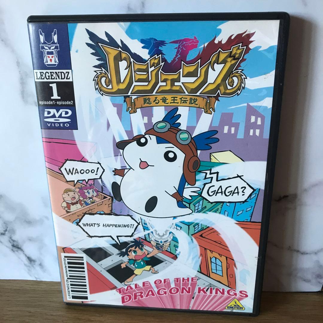 レジェンズ 甦る竜王伝説(1) - メルカリ