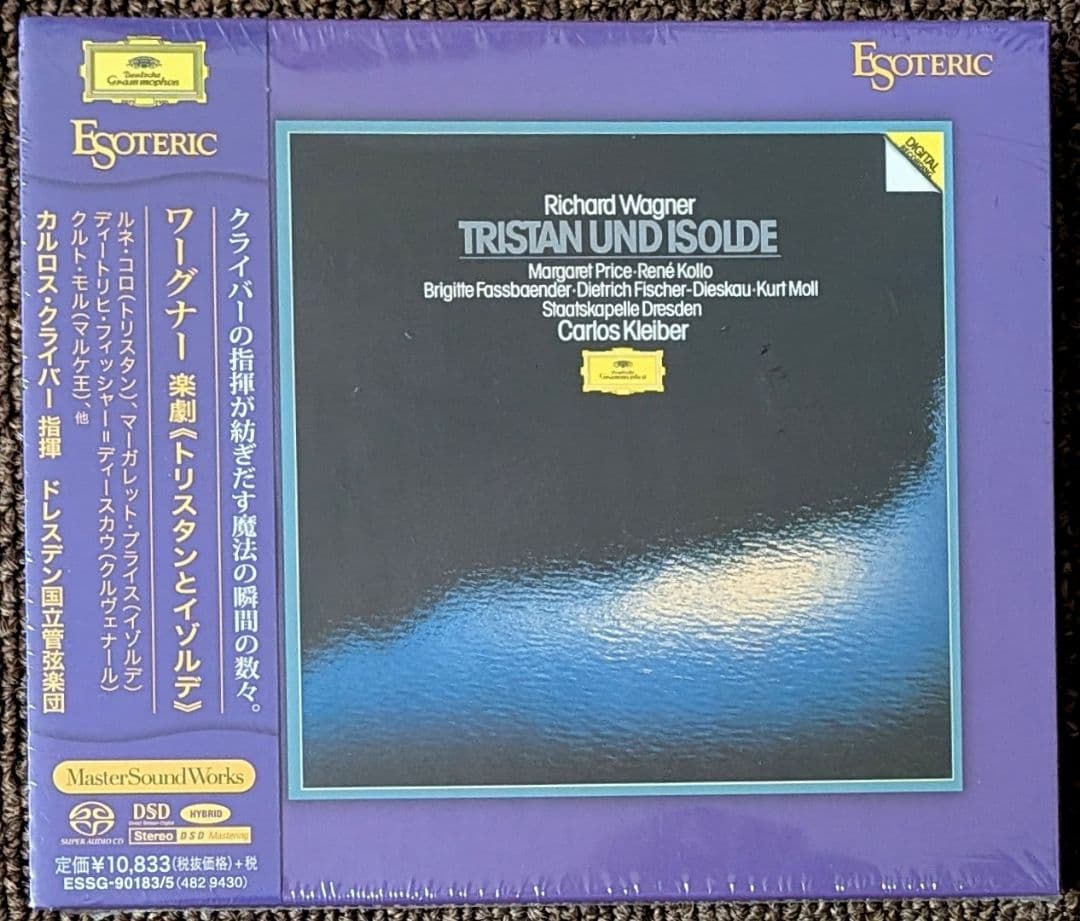 ESOTERIC 3SACD⭐️ワーグナー楽劇「トリスタンとイゾルデ」クライバー ワーグナー：樂劇「トリスタンとイゾルデ」[CD] - カルロス