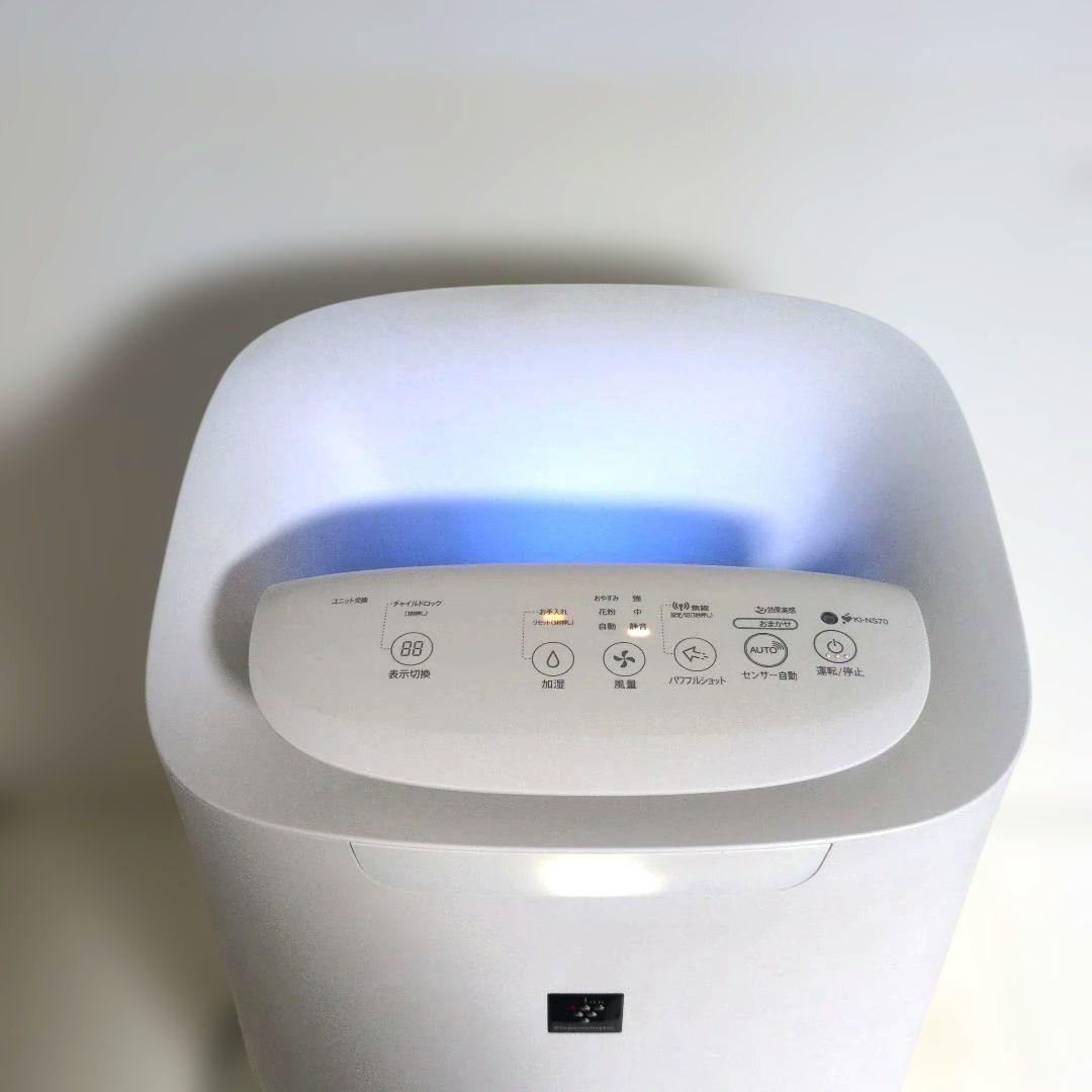 SHARP 加湿空気清浄機 KI-NS70-W　2021年製 月額5,980円レンタルプラン：シャープ 加湿空気清浄機 KI-NS70-W