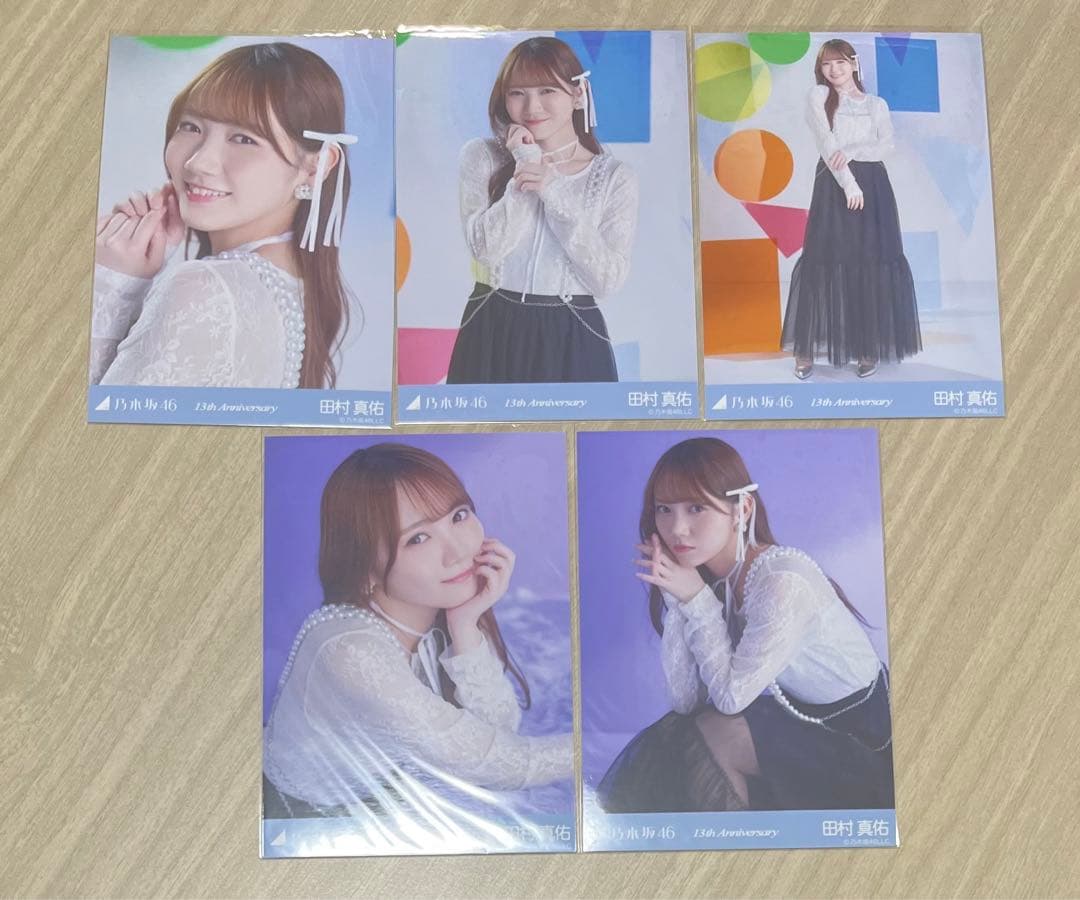 乃木坂46 田村真佑 13th Anniversary 13周年記念 5種コンプ