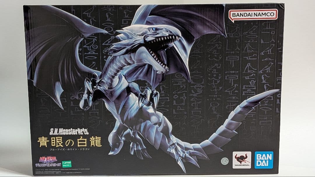 S.H.MonsterArts 青眼の白龍 ブルーアイズホワイトドラゴン