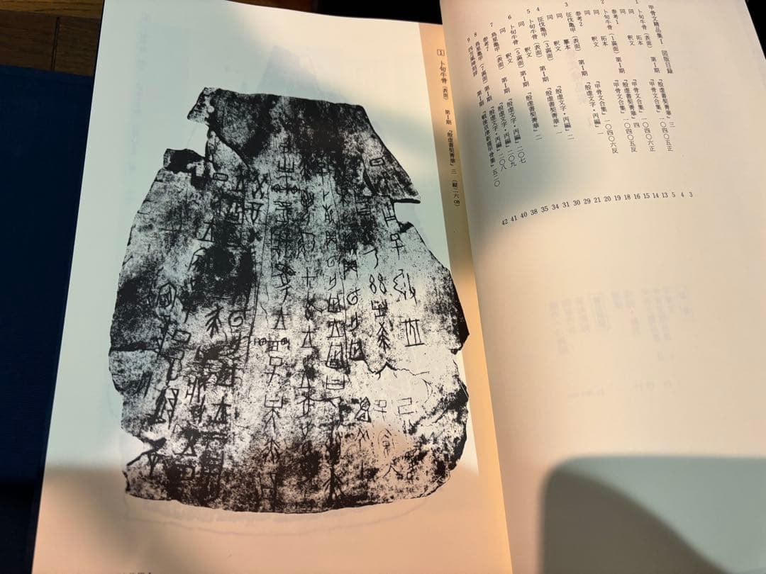 【良品】書学大系　第1〜第五帙52冊＋研究篇15冊　同朋舎