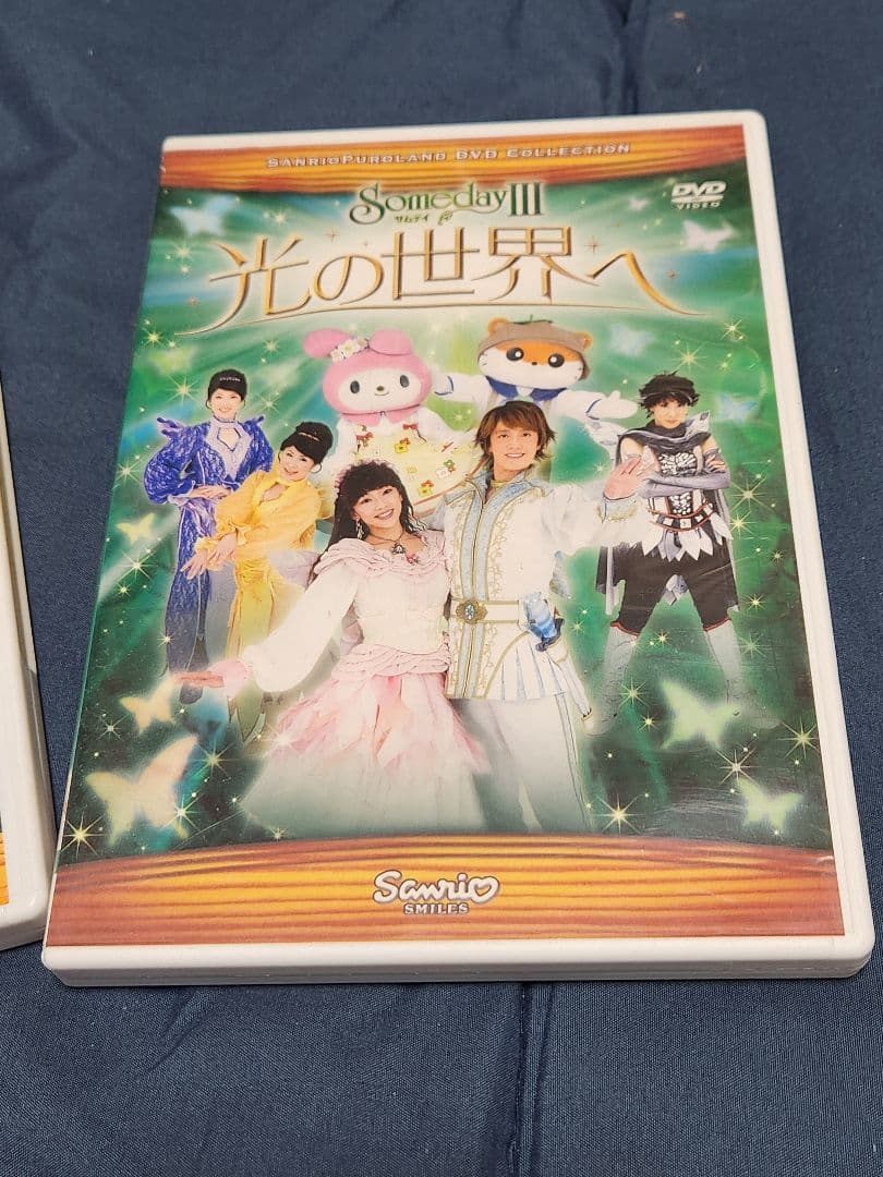 フェアリーランドシアターとSomedayⅡとⅢセット - メルカリ
