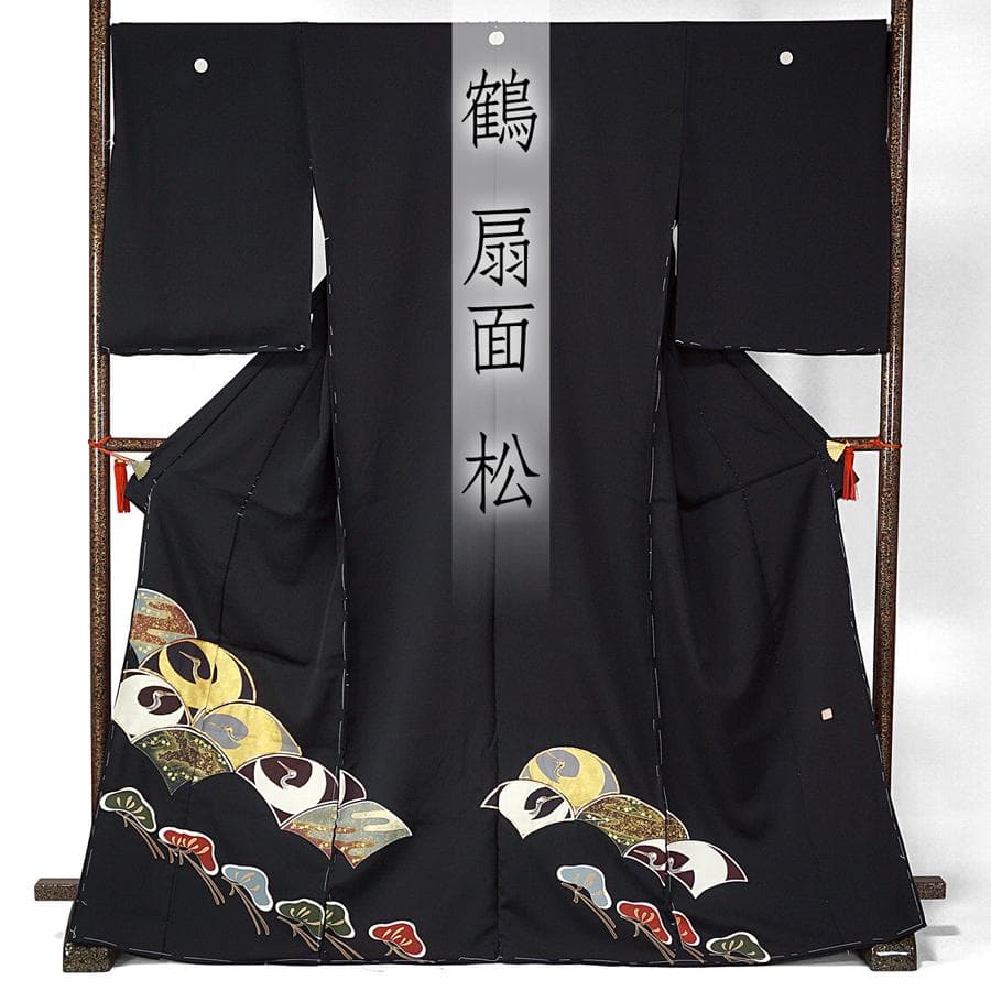 黒留袖 鶴 金駒刺繍 金彩 友禅 落款 未仕立て 丹後ちりめん 在庫保管品