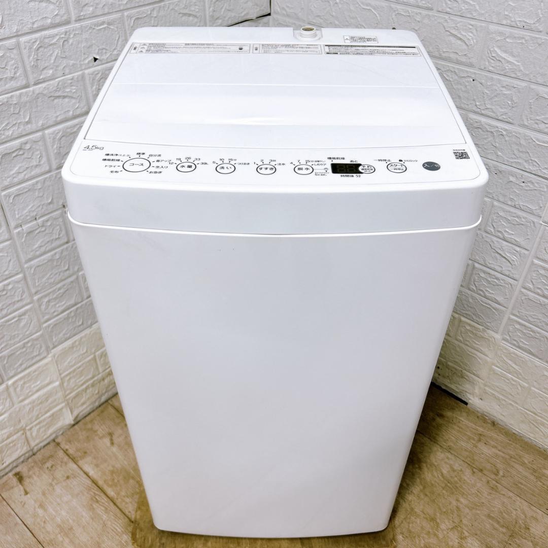 OE01177 ハイアール 4.5kg 洗濯機 一人暮らし 小型