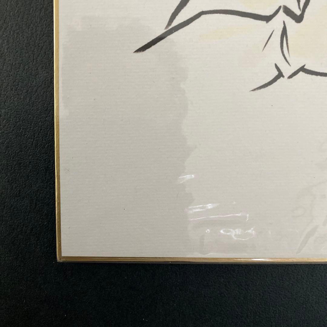 【遊星仮面】 楠高治　サイン色紙　直筆　貴重品