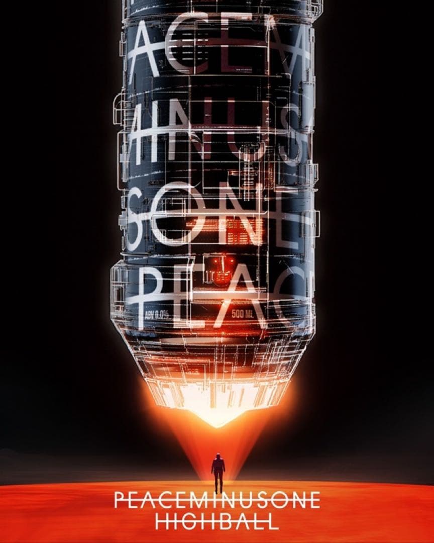 G-DRAGON BIGBANG PEACEMINUSONEハイボール - メルカリ