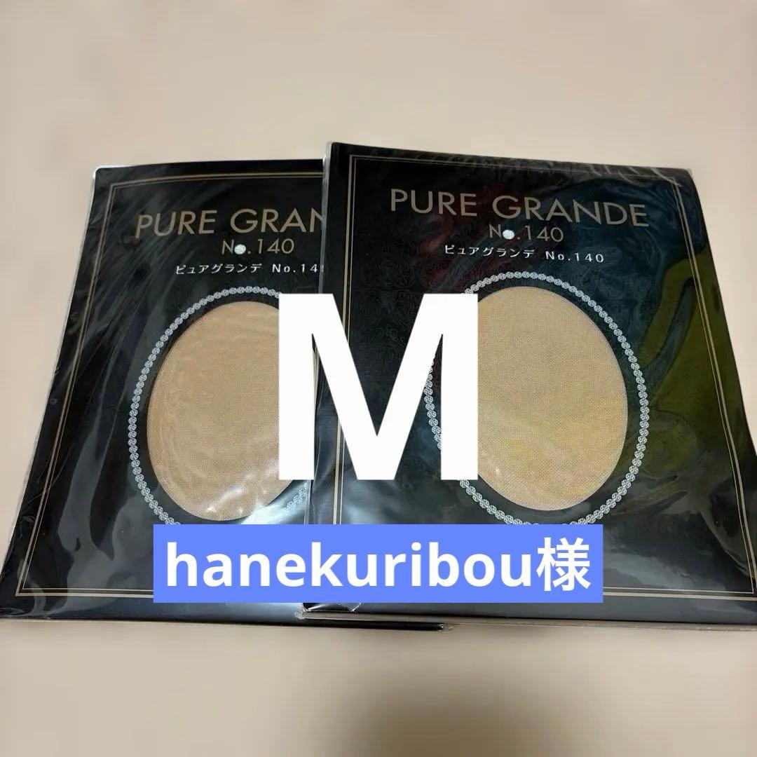 ダイアナ ピュアグランデ M① - メルカリ