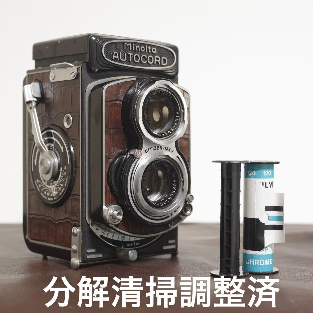 セルフ不良 分解清掃動済 ミノルタ オートコード 二眼レフカメラ 中判フィルム 初めての二眼レフにオススメ！ ミノルタオートコード 【兵庫の猫 撮影